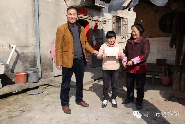 莆田市博物馆“邻里守望·情暖莆田”志愿服务活动——送温暖献爱心活动（慰问挂钩村困难群众）(图1)